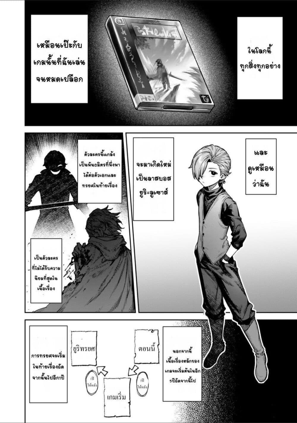 Doujin-Lc- อ่าน โดจิน มังฮวา เกาหลี ญี่ปุ่น จีน แปลไทย Kuromaku Ikka ni Tensei Shita Kedo Gensaku Mushishite Dokuritsu Suru ตอนที่ 1 2 3 4 5 6 7 8 9 10 11 12 13 14 ฟรี ไม่มีโฆษณา อ่าน โดจิน Manhwa เกาหลี ญี่ปุ่น จีน เรามีครบ คัดมาให้เน้นๆ โดจิน 18+ รับประกันความฟินโดย  Doujin Lc