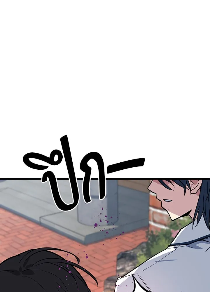 ราชาลานประลอง ตอนที่ 1 รูปที่ 76