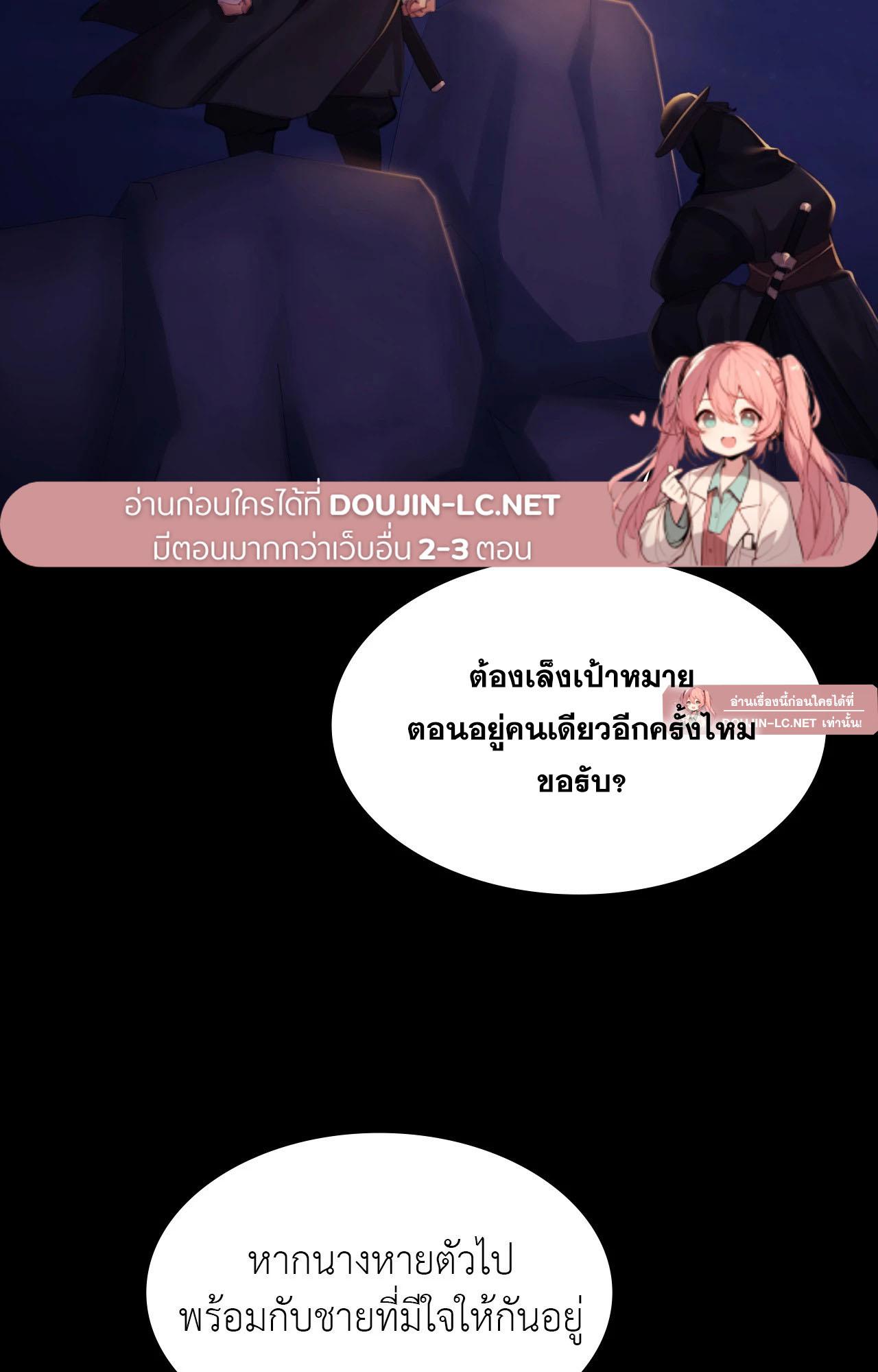Doujin-Lc- อ่าน โดจิน มังฮวา เกาหลี ญี่ปุ่น จีน แปลไทย Madam ตอนที่ 1 2 3 4 5 6 7 8 9 10 11 12 13 14 ฟรี ไม่มีโฆษณา อ่าน โดจิน Manhwa เกาหลี ญี่ปุ่น จีน เรามีครบ คัดมาให้เน้นๆ โดจิน 18+ รับประกันความฟินโดย  Doujin Lc