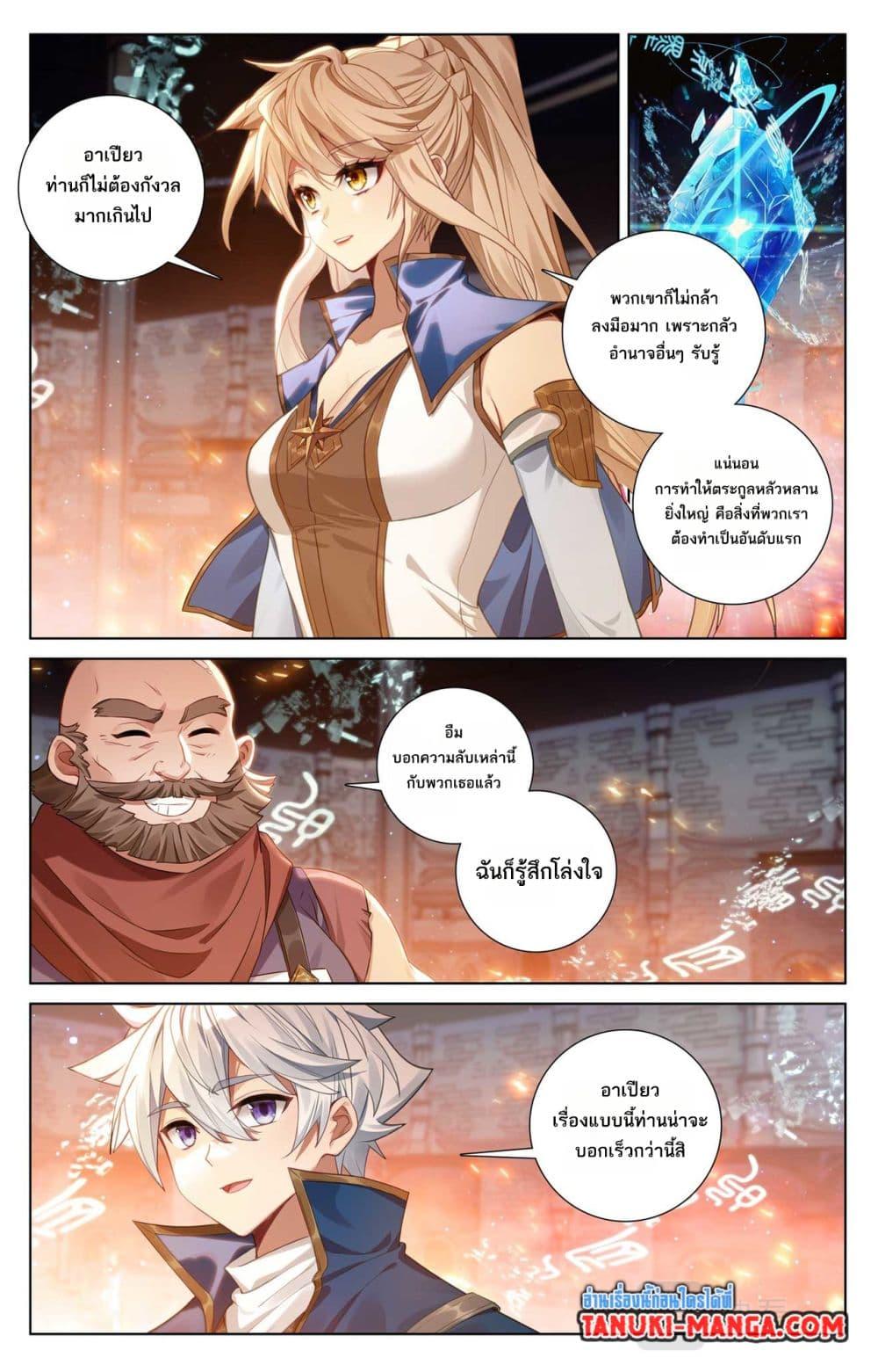Manga-lc-com อ่านมังงะ อ่านการ์ตูน ออนไลน์ ฟรี Absolute Resonance ตอนที่ 1 2 3 4 5 6 7 8 9 10 11 12 13 14 ฟรี ไม่มีโฆษณา Manga-lc - อ่าน มังงะ อ่าน การ์ตูน ออนไลน์ อ่านมังงะ ฟรี