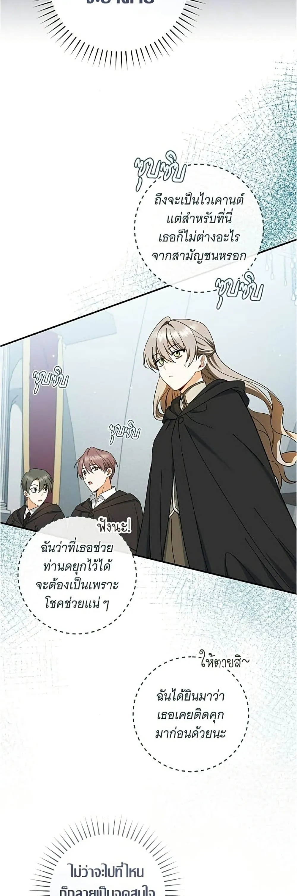 Manga-lc-com อ่านมังงะ อ่านการ์ตูน ออนไลน์ ฟรี All I Want is My Dream Home – โครงการมีสามีแถมฟรีบ้านในฝัน ตอนที่ 1 2 3 4 5 6 7 8 9 10 11 12 13 14 ฟรี ไม่มีโฆษณา Manga-lc - อ่าน มังงะ อ่าน การ์ตูน ออนไลน์ อ่านมังงะ ฟรี