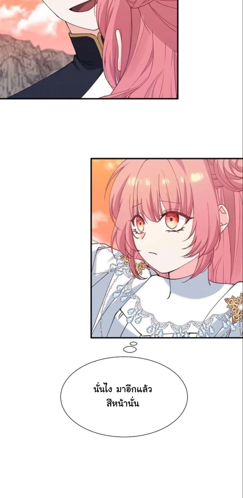 Manga-lc-com อ่านมังงะ อ่านการ์ตูน ออนไลน์ ฟรี Princess of the Demon King ตอนที่ 1 2 3 4 5 6 7 8 9 10 11 12 13 14 ฟรี ไม่มีโฆษณา Manga-lc - อ่าน มังงะ อ่าน การ์ตูน ออนไลน์ อ่านมังงะ ฟรี