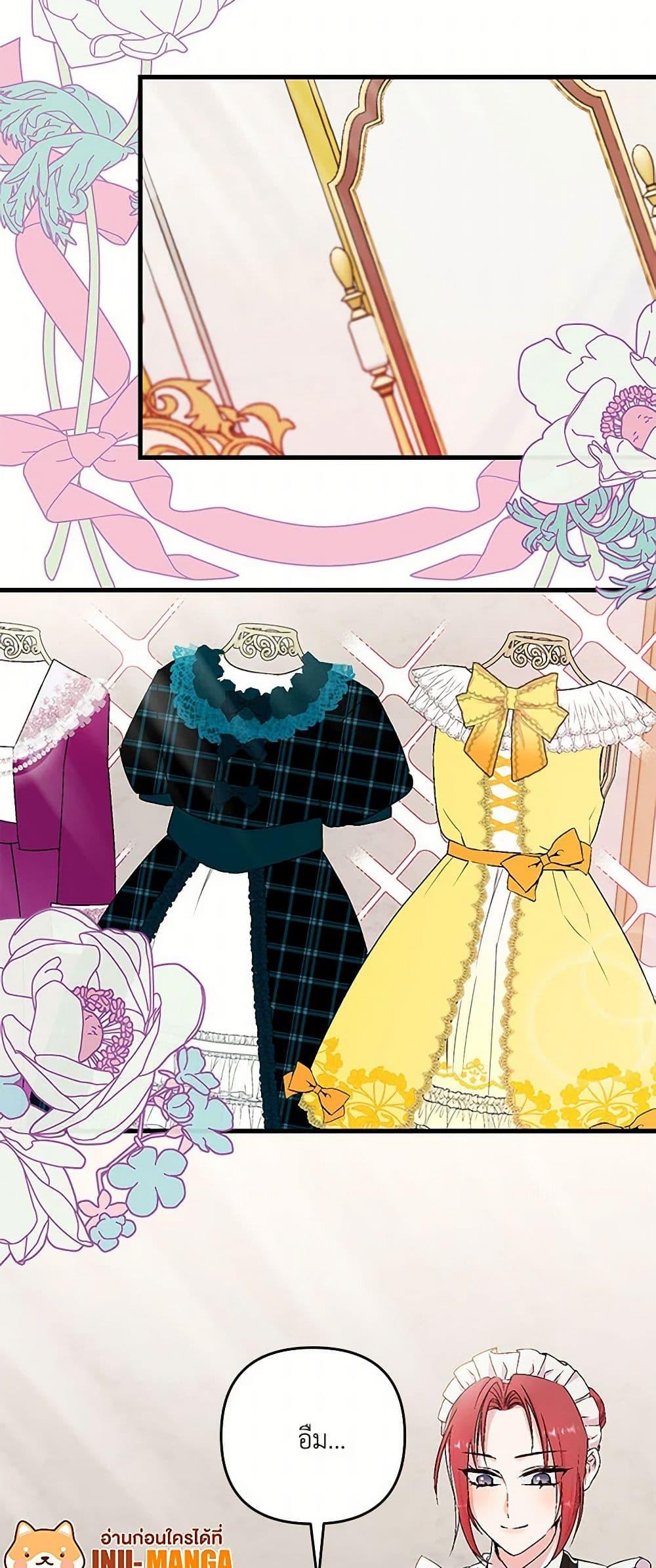 Manga-lc-com อ่านมังงะ อ่านการ์ตูน ออนไลน์ ฟรี Our Little Empress ตอนที่ 1 2 3 4 5 6 7 8 9 10 11 12 13 14 ฟรี ไม่มีโฆษณา Manga-lc - อ่าน มังงะ อ่าน การ์ตูน ออนไลน์ อ่านมังงะ ฟรี