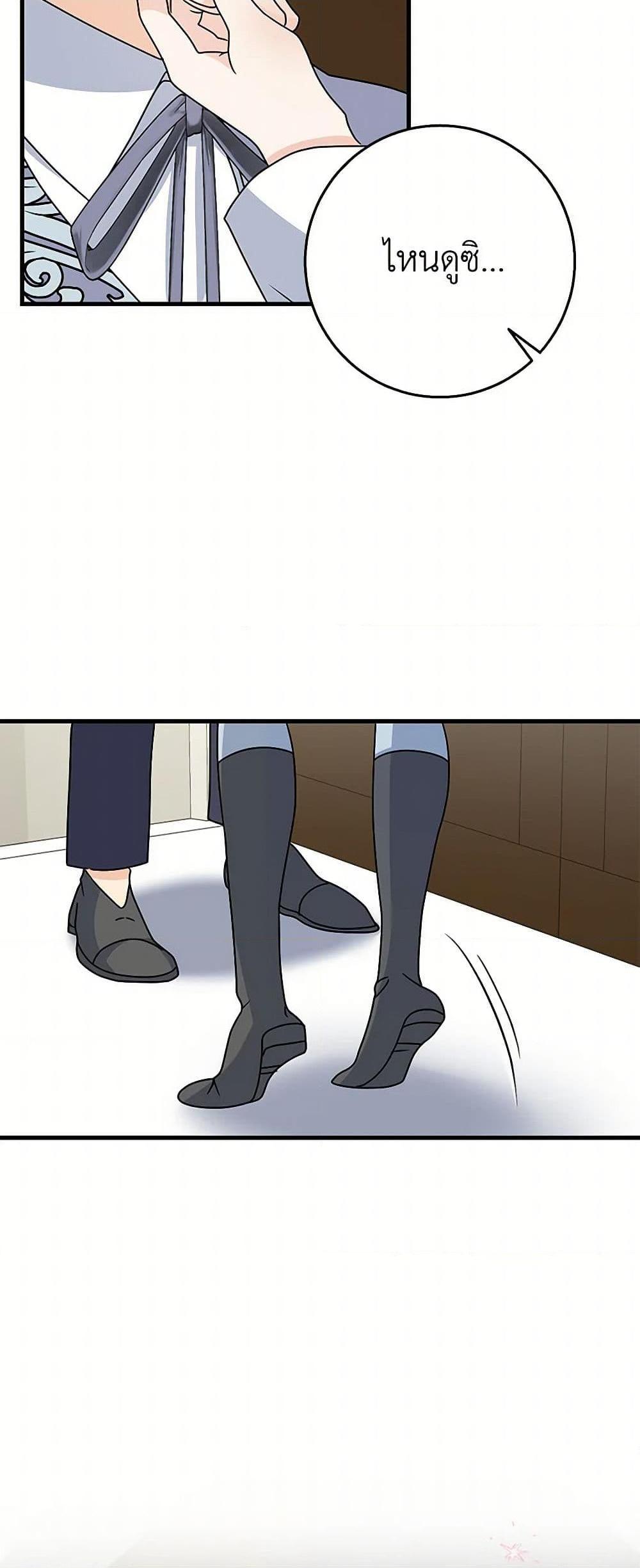 Manga-lc-com อ่านมังงะ อ่านการ์ตูน ออนไลน์ ฟรี Till Divorce Do Us Part! ตอนที่ 1 2 3 4 5 6 7 8 9 10 11 12 13 14 ฟรี ไม่มีโฆษณา Manga-lc - อ่าน มังงะ อ่าน การ์ตูน ออนไลน์ อ่านมังงะ ฟรี