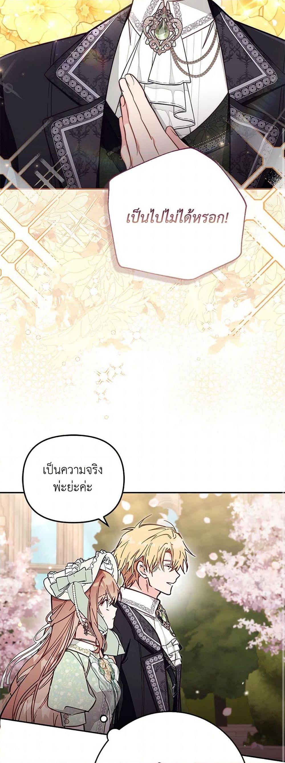 Manga-lc-com อ่านมังงะ อ่านการ์ตูน ออนไลน์ ฟรี No Place for the Fake Princess ตอนที่ 1 2 3 4 5 6 7 8 9 10 11 12 13 14 ฟรี ไม่มีโฆษณา Manga-lc - อ่าน มังงะ อ่าน การ์ตูน ออนไลน์ อ่านมังงะ ฟรี