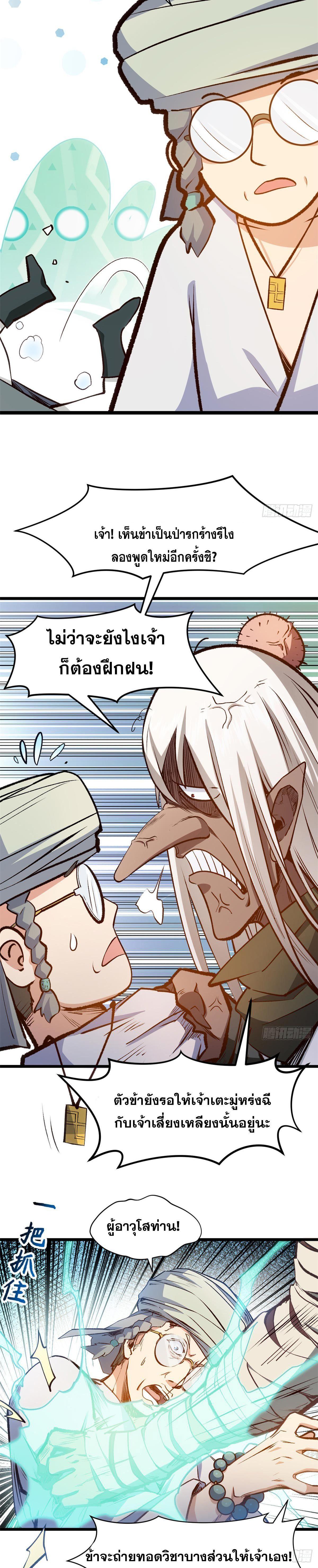 Manga-lc-com อ่านมังงะ อ่านการ์ตูน ออนไลน์ ฟรี Top Tier Providence ตอนที่ 1 2 3 4 5 6 7 8 9 10 11 12 13 14 ฟรี ไม่มีโฆษณา Manga-lc - อ่าน มังงะ อ่าน การ์ตูน ออนไลน์ อ่านมังงะ ฟรี