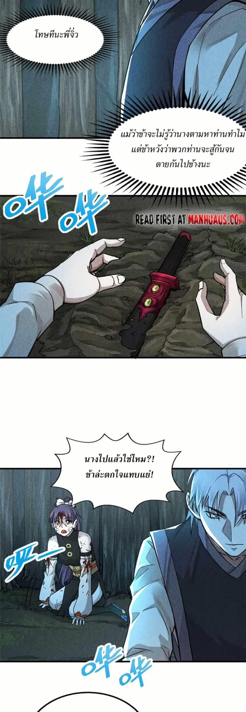 Manga-lc-com อ่านมังงะ อ่านการ์ตูน ออนไลน์ ฟรี Xinmo ตอนที่ 1 2 3 4 5 6 7 8 9 10 11 12 13 14 ฟรี ไม่มีโฆษณา Manga-lc - อ่าน มังงะ อ่าน การ์ตูน ออนไลน์ อ่านมังงะ ฟรี