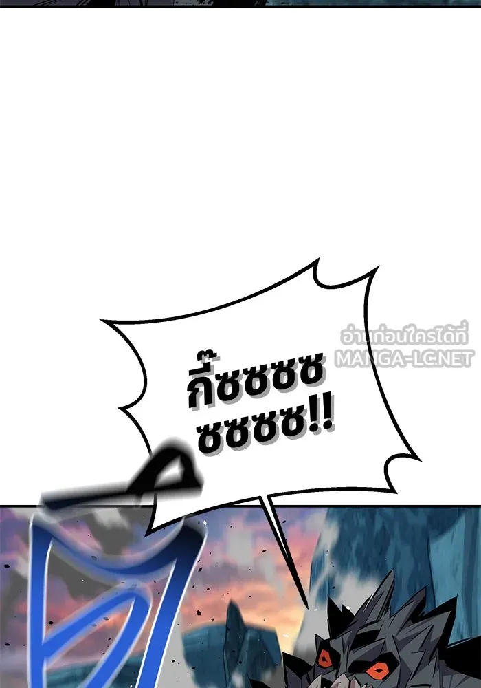 แยกร่าง ล่าอัตโนมัติ ตอนที่ 93 คำขอร้อง รูปที่ 120