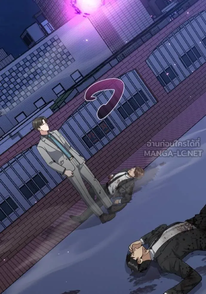 อัจฉริยะนอกคอก ตอนที่ 105 รูปที่ 2