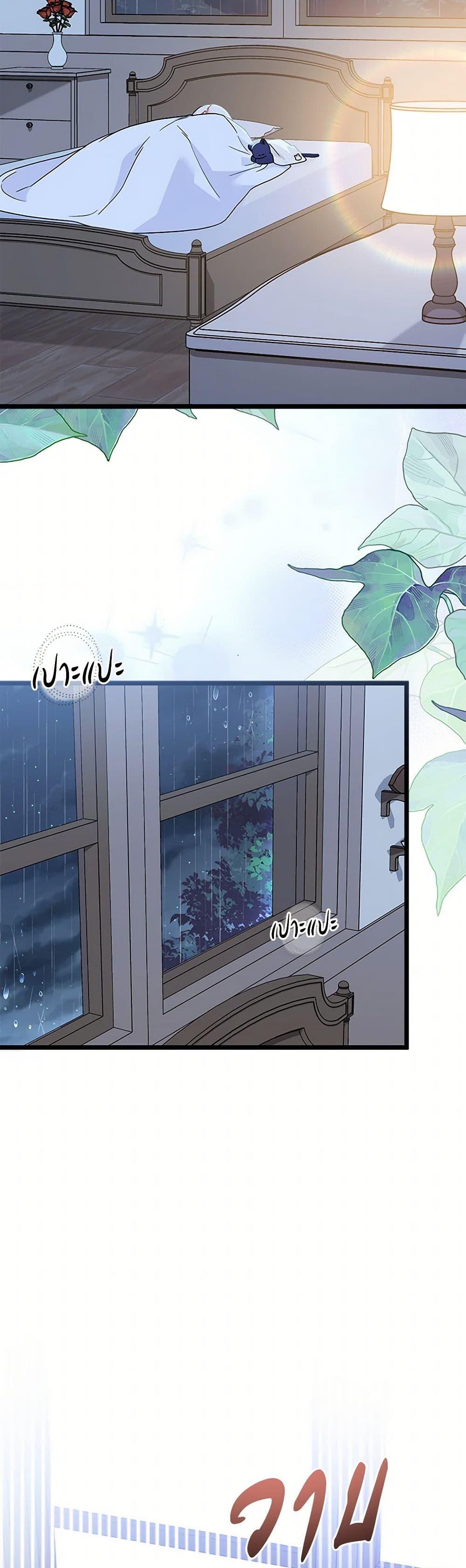 Manga-lc-com อ่านมังงะ อ่านการ์ตูน ออนไลน์ ฟรี The Symbiotic Relationship Between a Panther and a Rabbit ตอนที่ 1 2 3 4 5 6 7 8 9 10 11 12 13 14 ฟรี ไม่มีโฆษณา Manga-lc - อ่าน มังงะ อ่าน การ์ตูน ออนไลน์ อ่านมังงะ ฟรี