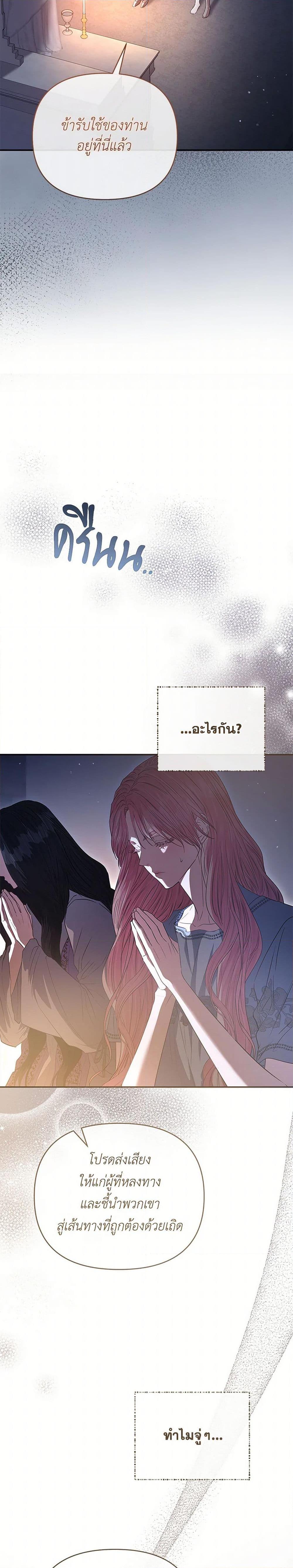 Manga-lc-com อ่านมังงะ อ่านการ์ตูน ออนไลน์ ฟรี My Evil Husband Is Obsessed With the Wrong Person ตอนที่ 1 2 3 4 5 6 7 8 9 10 11 12 13 14 ฟรี ไม่มีโฆษณา Manga-lc - อ่าน มังงะ อ่าน การ์ตูน ออนไลน์ อ่านมังงะ ฟรี
