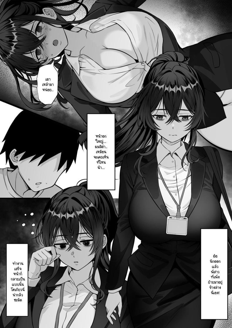 Doujin-Lc- อ่าน โดจิน มังฮวา เกาหลี ญี่ปุ่น จีน แปลไทย จุดนำพาสุราต้นเหตุ [Hakutamayu] Ore no Joukyou Seiseikatsu 17 ตอนที่ 1 2 3 4 5 6 7 8 9 10 11 12 13 14 ฟรี ไม่มีโฆษณา อ่าน โดจิน Manhwa เกาหลี ญี่ปุ่น จีน เรามีครบ คัดมาให้เน้นๆ โดจิน 18+ รับประกันความฟินโดย  Doujin Lc