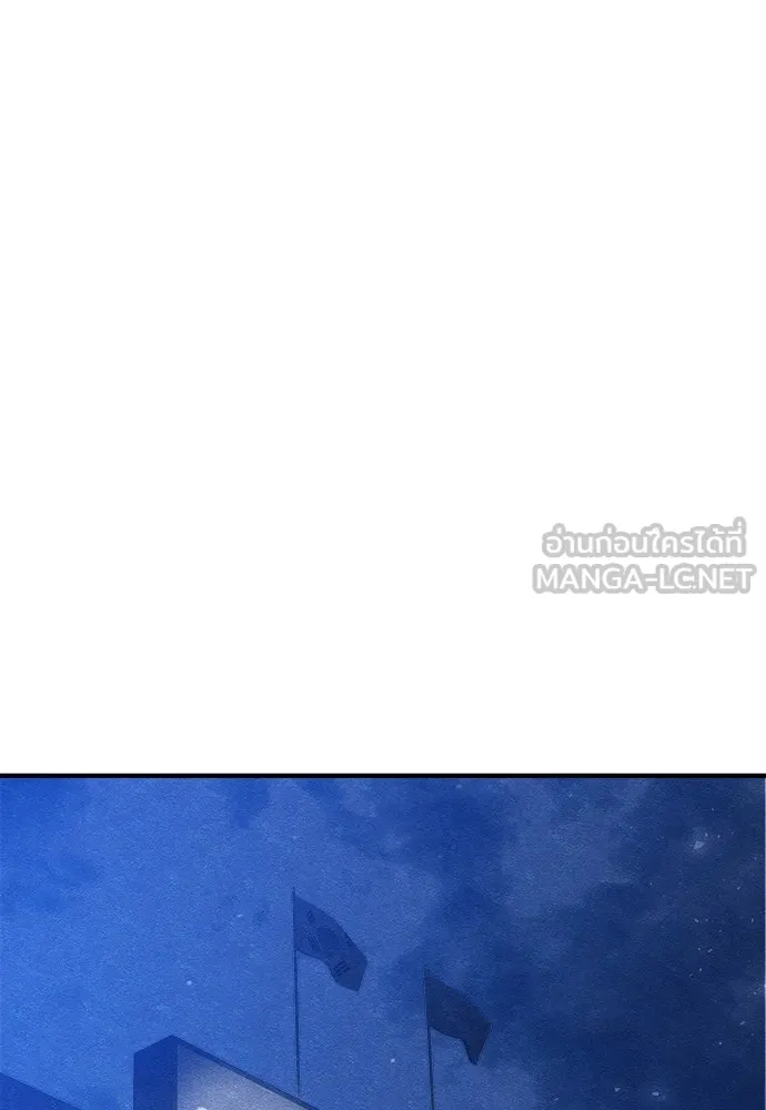 Zombie X Slasher ตอนที่ 20 รูปที่ 174