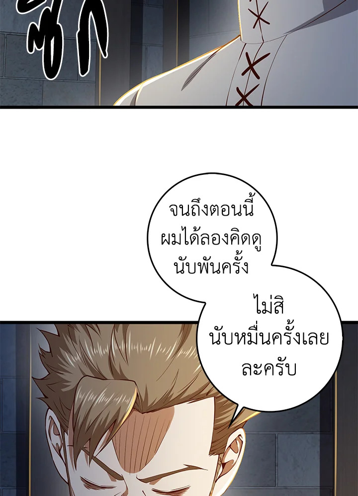 Manga-lc-com อ่านมังงะ อ่านการ์ตูน ออนไลน์ ฟรี The Lord of Coins ตอนที่ 1 2 3 4 5 6 7 8 9 10 11 12 13 14 ฟรี ไม่มีโฆษณา Manga-lc - อ่าน มังงะ อ่าน การ์ตูน ออนไลน์ อ่านมังงะ ฟรี