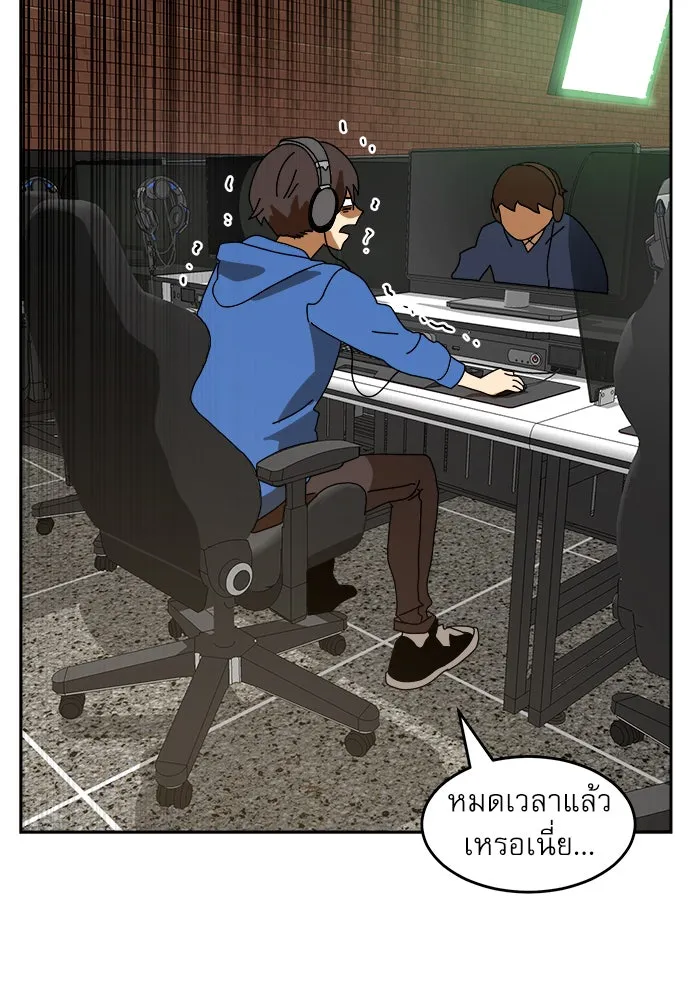 Double Click ตอนที่ 4 รูปที่ 155