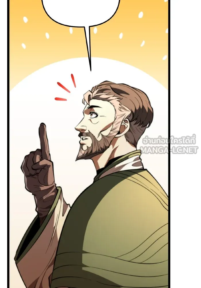 การแข่งขันของผู้เกิดใหม่ ตอนที่ 78 รูปที่ 135