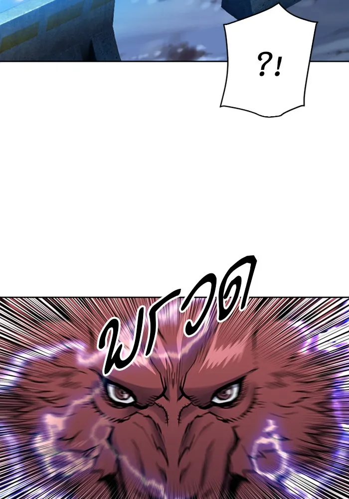 ดรูอิดแห่งสถานีโซล ตอนที่ 31 รูปที่ 62