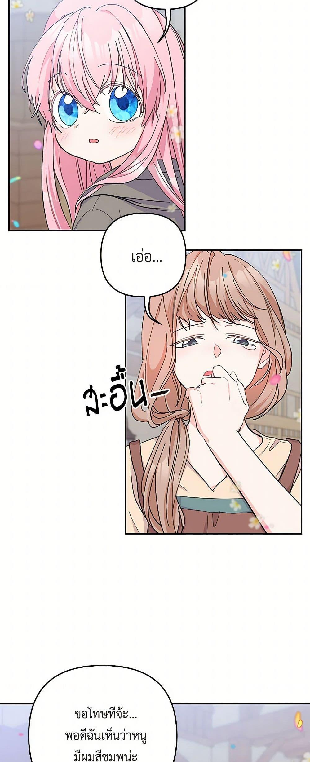 Manga-lc-com อ่านมังงะ อ่านการ์ตูน ออนไลน์ ฟรี Our Little Empress ตอนที่ 1 2 3 4 5 6 7 8 9 10 11 12 13 14 ฟรี ไม่มีโฆษณา Manga-lc - อ่าน มังงะ อ่าน การ์ตูน ออนไลน์ อ่านมังงะ ฟรี