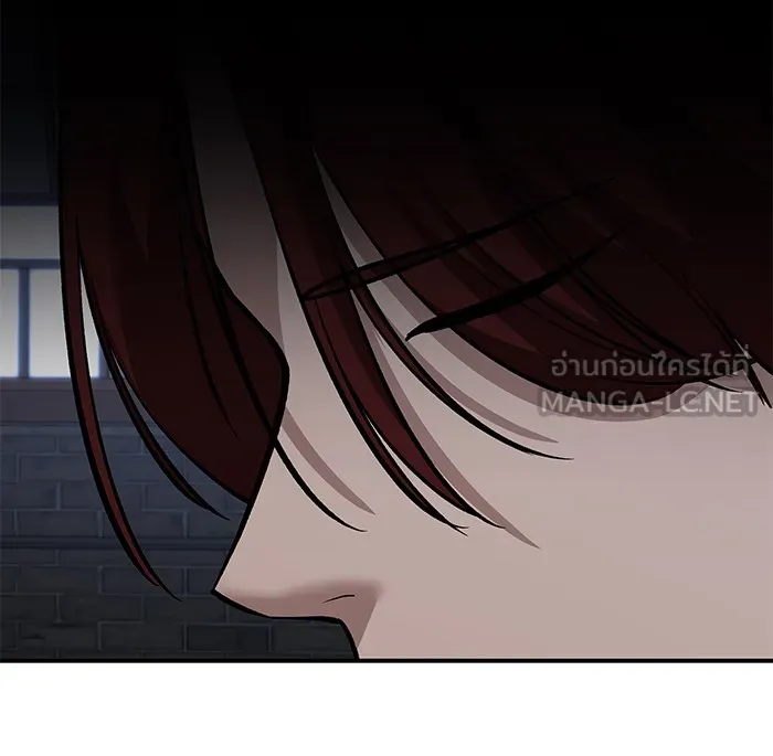 เลวฟาดเลว ตอนที่ 114 รูปที่ 18