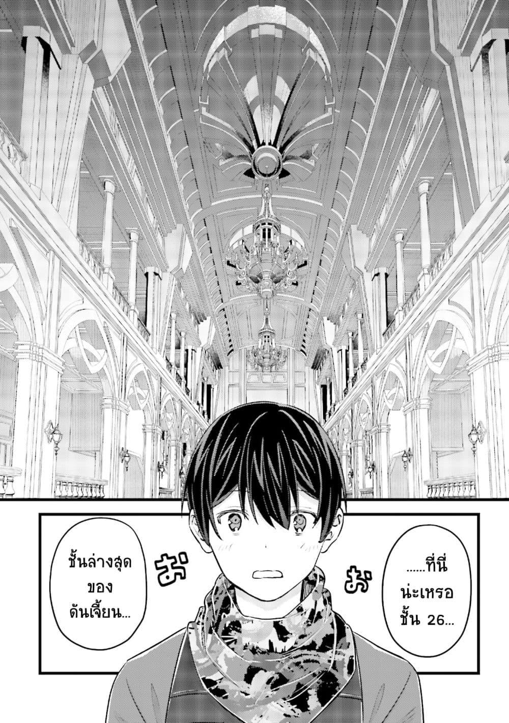 Manga-lc-com อ่านมังงะ อ่านการ์ตูน ออนไลน์ ฟรี Mob Kousei No Ore Demo Boukensha Ni Nareba Ria Takashi Ni Naremasu Ka ตอนที่ 1 2 3 4 5 6 7 8 9 10 11 12 13 14 ฟรี ไม่มีโฆษณา Manga-lc - อ่าน มังงะ อ่าน การ์ตูน ออนไลน์ อ่านมังงะ ฟรี