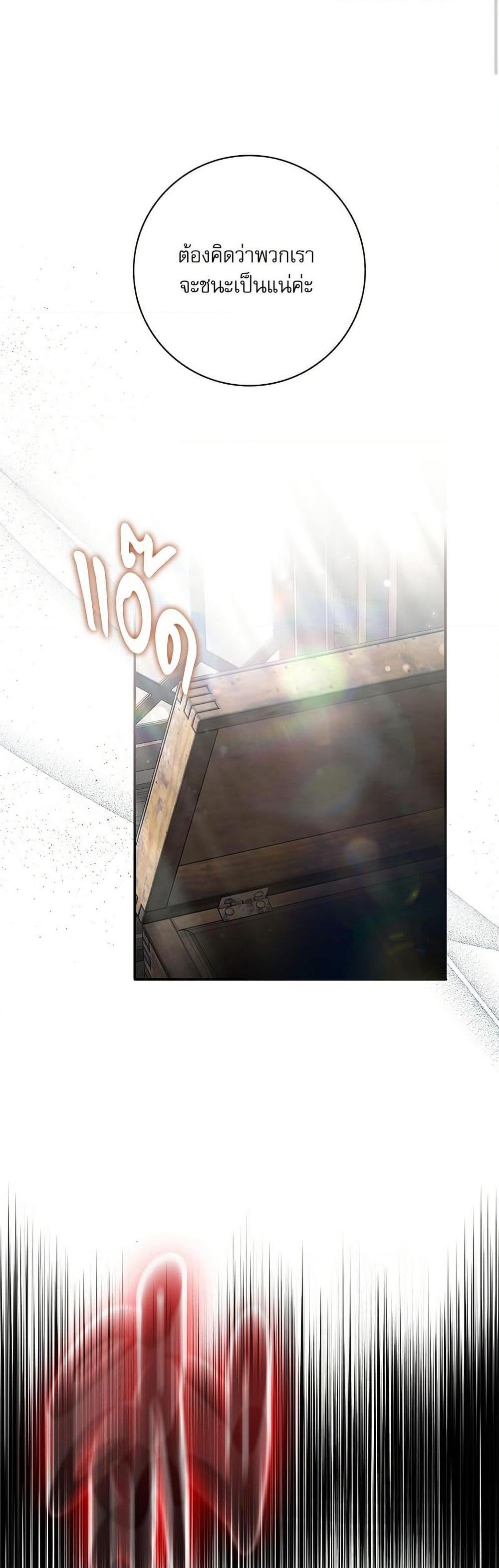 Manga-lc-com อ่านมังงะ อ่านการ์ตูน ออนไลน์ ฟรี The Emperor’s Sleepless Nights ตอนที่ 1 2 3 4 5 6 7 8 9 10 11 12 13 14 ฟรี ไม่มีโฆษณา Manga-lc - อ่าน มังงะ อ่าน การ์ตูน ออนไลน์ อ่านมังงะ ฟรี