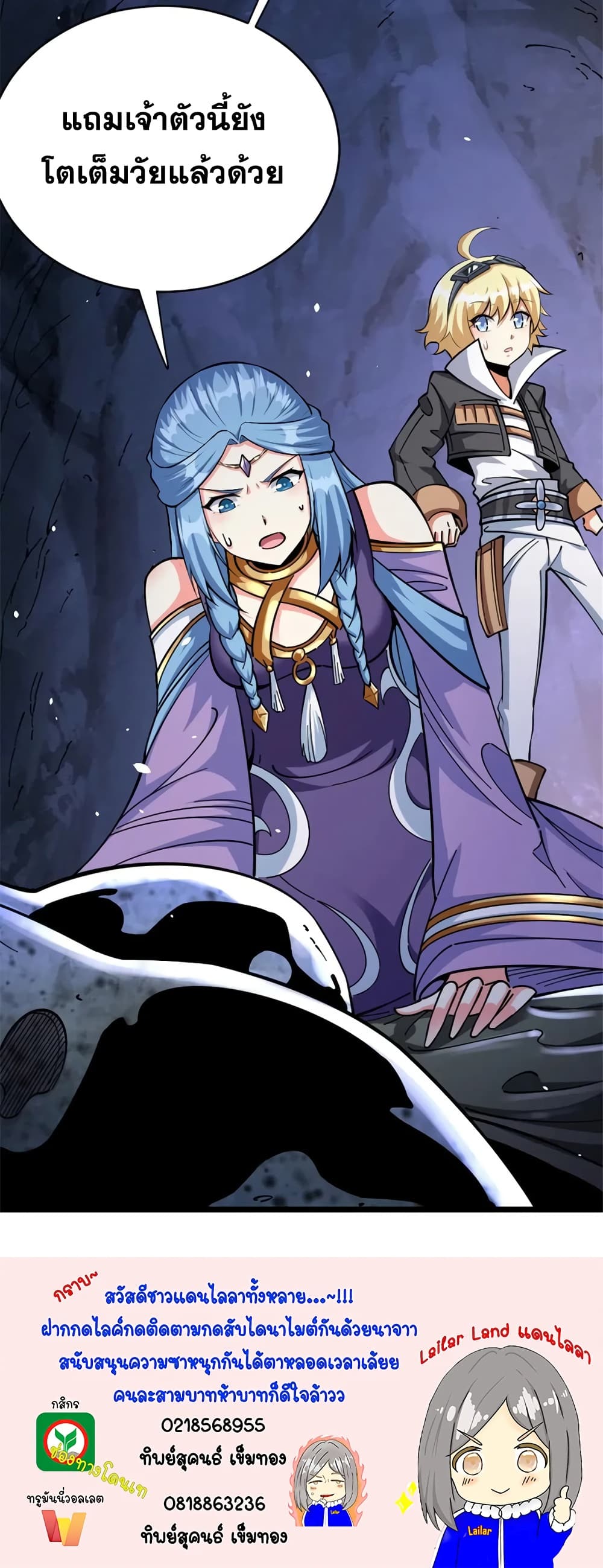 Manga-lc-com อ่านมังงะ อ่านการ์ตูน ออนไลน์ ฟรี Release That Witch ตอนที่ 1 2 3 4 5 6 7 8 9 10 11 12 13 14 ฟรี ไม่มีโฆษณา Manga-lc - อ่าน มังงะ อ่าน การ์ตูน ออนไลน์ อ่านมังงะ ฟรี