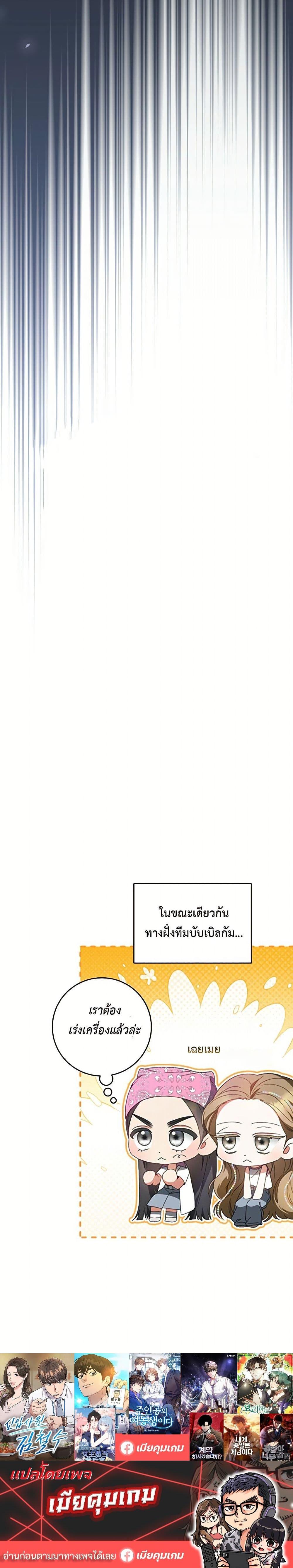 Manga-lc-com อ่านมังงะ อ่านการ์ตูน ออนไลน์ ฟรี I Became the Cursed Idol Leader ตอนที่ 1 2 3 4 5 6 7 8 9 10 11 12 13 14 ฟรี ไม่มีโฆษณา Manga-lc - อ่าน มังงะ อ่าน การ์ตูน ออนไลน์ อ่านมังงะ ฟรี