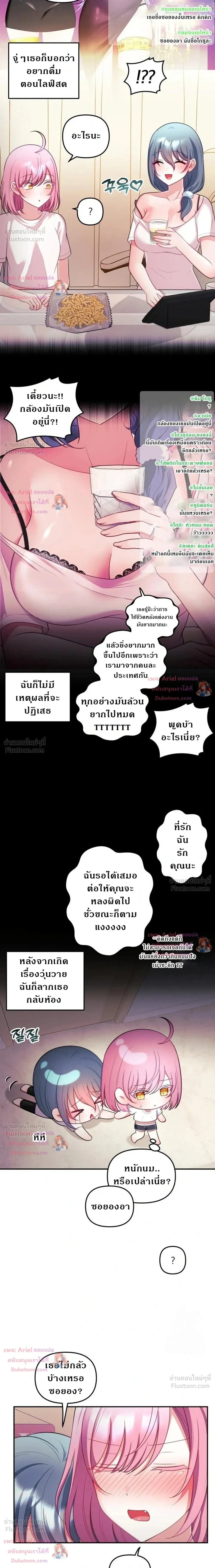 Doujin-Lc- อ่าน โดจิน มังฮวา เกาหลี ญี่ปุ่น จีน แปลไทย My Wife is a VTuber ตอนที่ 1 2 3 4 5 6 7 8 9 10 11 12 13 14 ฟรี ไม่มีโฆษณา อ่าน โดจิน Manhwa เกาหลี ญี่ปุ่น จีน เรามีครบ คัดมาให้เน้นๆ โดจิน 18+ รับประกันความฟินโดย  Doujin Lc