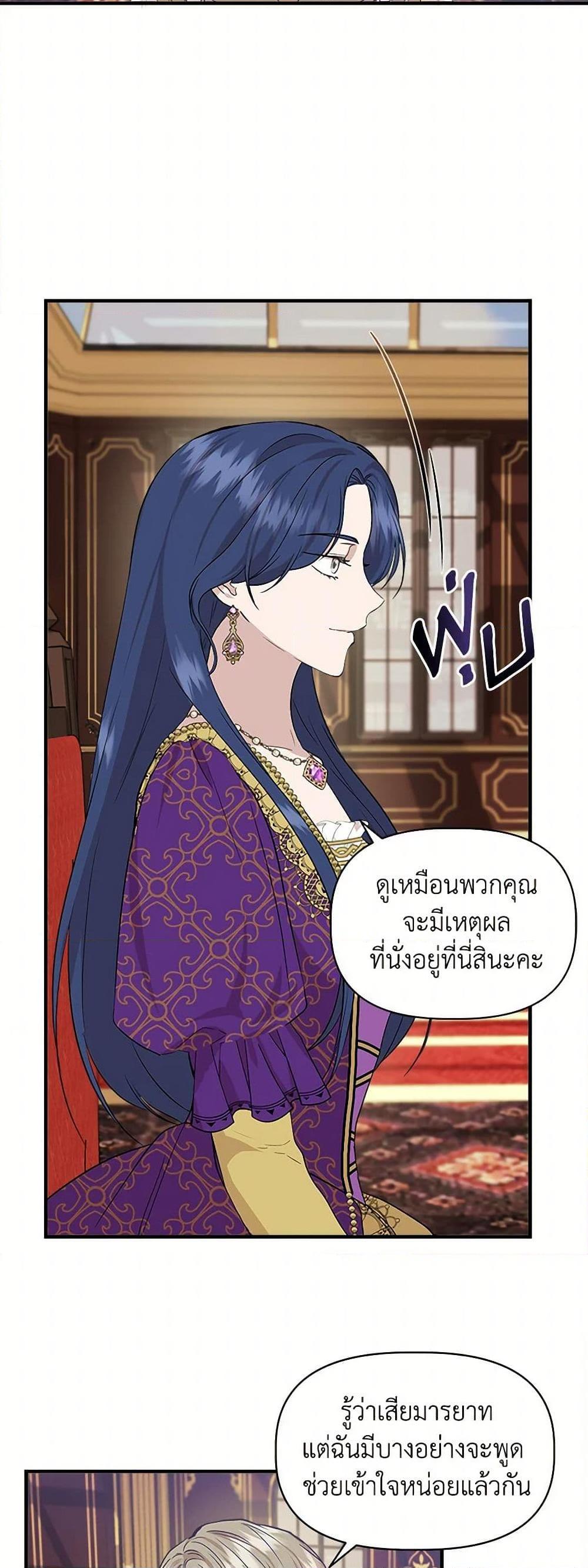Manga-lc-com อ่านมังงะ อ่านการ์ตูน ออนไลน์ ฟรี I Wasn’t the Cinderella ตอนที่ 1 2 3 4 5 6 7 8 9 10 11 12 13 14 ฟรี ไม่มีโฆษณา Manga-lc - อ่าน มังงะ อ่าน การ์ตูน ออนไลน์ อ่านมังงะ ฟรี