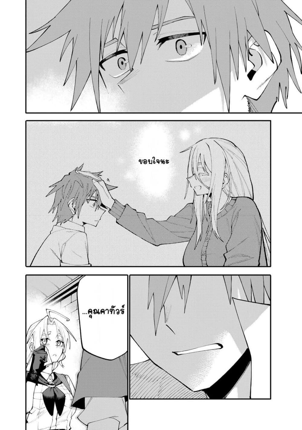 Manga-lc-com อ่านมังงะ อ่านการ์ตูน ออนไลน์ ฟรี I’m a Mother Adventurer, and Thanks to the Login Bonus, I’ve Unlocked the Skill “Housewife.” ตอนที่ 1 2 3 4 5 6 7 8 9 10 11 12 13 14 ฟรี ไม่มีโฆษณา Manga-lc - อ่าน มังงะ อ่าน การ์ตูน ออนไลน์ อ่านมังงะ ฟรี