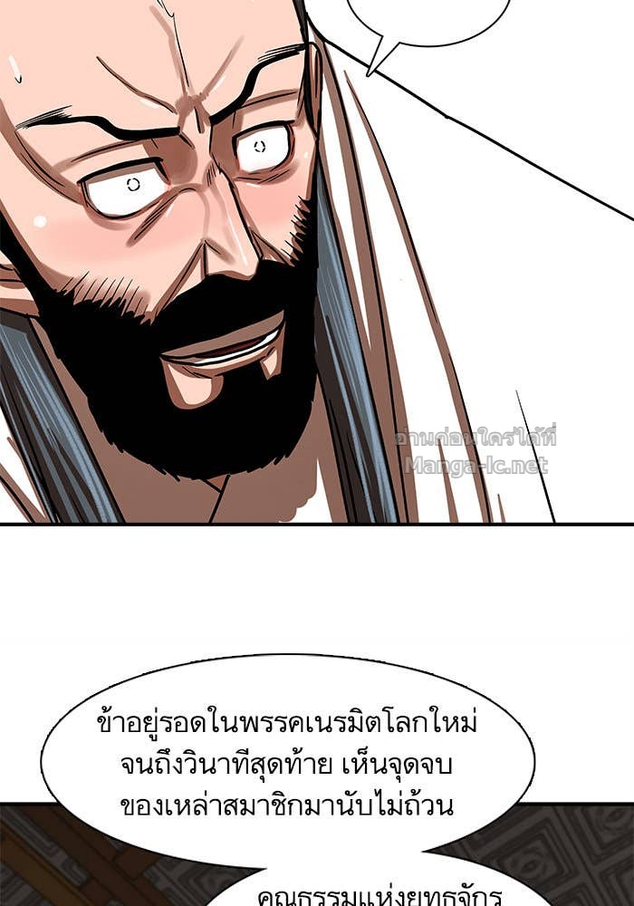 Doujin-Lc- อ่าน โดจิน มังฮวา เกาหลี ญี่ปุ่น จีน แปลไทย องครักษ์แห่งอัครสกุลจาง ตอนที่ 1 2 3 4 5 6 7 8 9 10 11 12 13 14 ฟรี ไม่มีโฆษณา อ่าน โดจิน Manhwa เกาหลี ญี่ปุ่น จีน เรามีครบ คัดมาให้เน้นๆ โดจิน 18+ รับประกันความฟินโดย Doujin Lc
