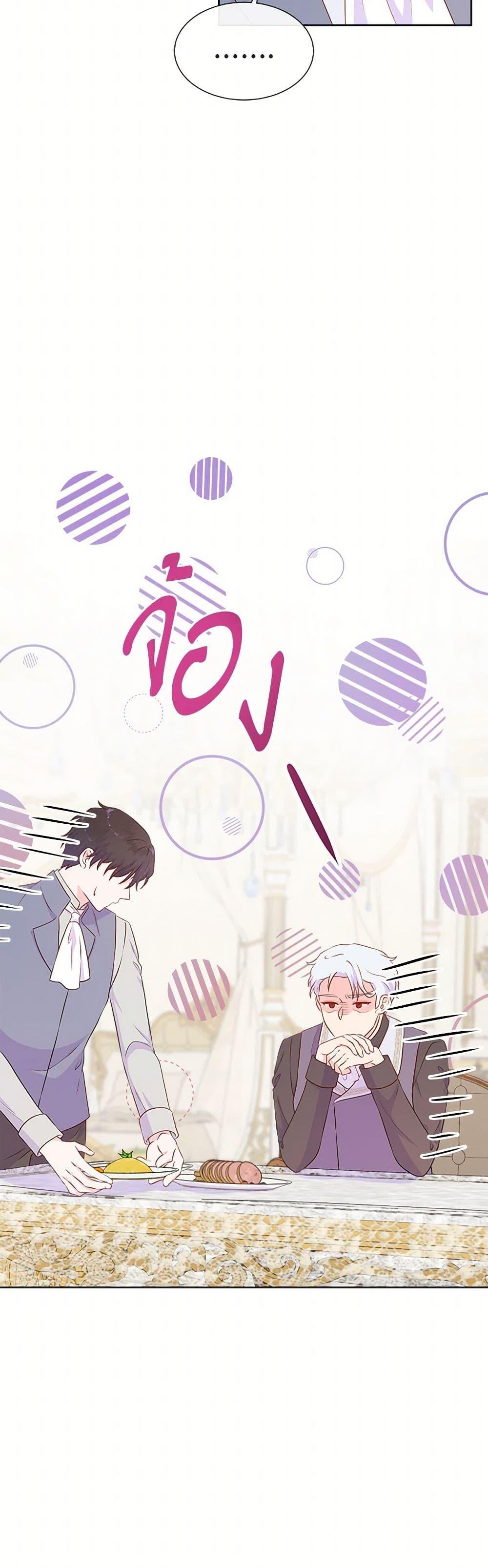 Manga-lc-com อ่านมังงะ อ่านการ์ตูน ออนไลน์ ฟรี Don’t Trust the Female Lead ตอนที่ 1 2 3 4 5 6 7 8 9 10 11 12 13 14 ฟรี ไม่มีโฆษณา Manga-lc - อ่าน มังงะ อ่าน การ์ตูน ออนไลน์ อ่านมังงะ ฟรี