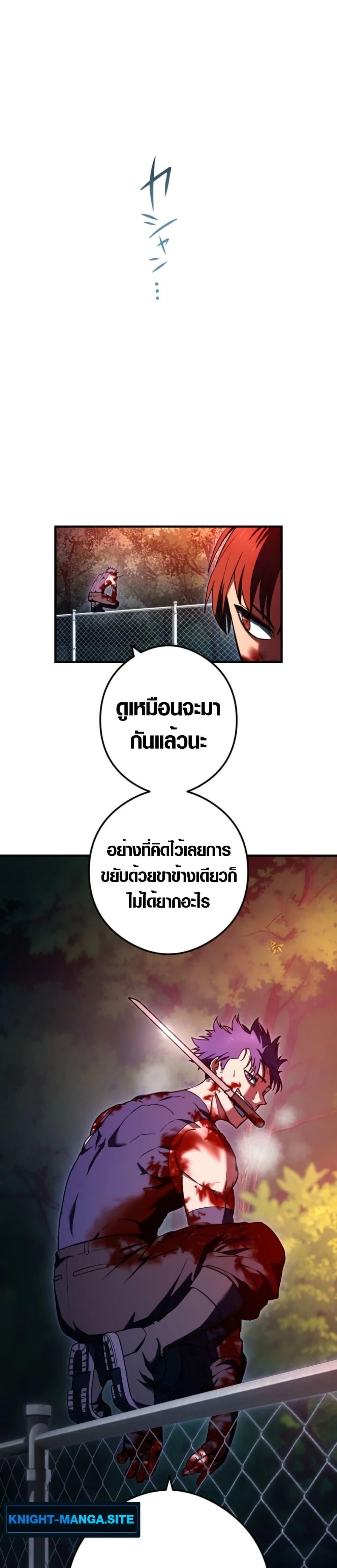 Manga-lc-com อ่านมังงะ อ่านการ์ตูน ออนไลน์ ฟรี God of Killers ตอนที่ 1 2 3 4 5 6 7 8 9 10 11 12 13 14 ฟรี ไม่มีโฆษณา Manga-lc - อ่าน มังงะ อ่าน การ์ตูน ออนไลน์ อ่านมังงะ ฟรี