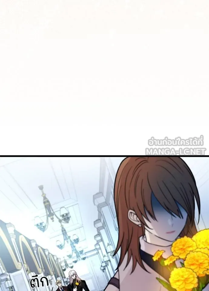 Villain to kill ตอนที่ 164 รูปที่ 35