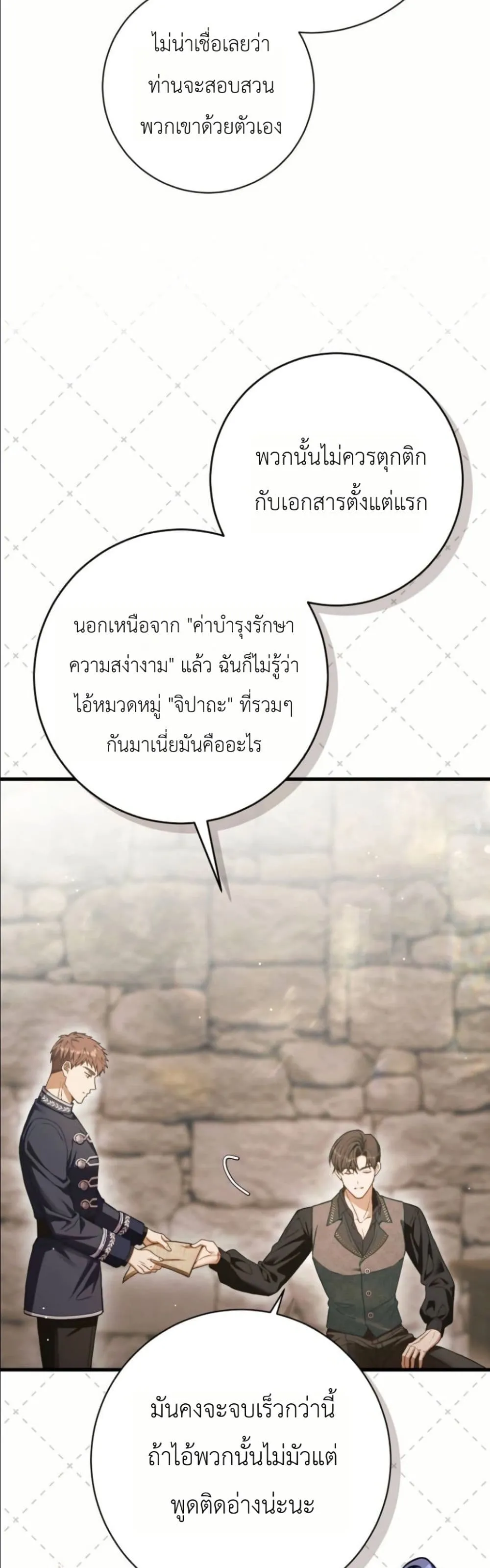 Manga-lc-com อ่านมังงะ อ่านการ์ตูน ออนไลน์ ฟรี This Is What Revenge Looks Like ตอนที่ 1 2 3 4 5 6 7 8 9 10 11 12 13 14 ฟรี ไม่มีโฆษณา Manga-lc - อ่าน มังงะ อ่าน การ์ตูน ออนไลน์ อ่านมังงะ ฟรี