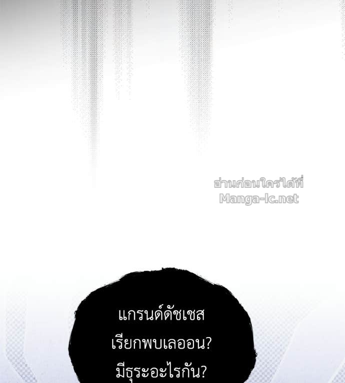 Doujin-Lc- อ่าน โดจิน มังฮวา เกาหลี ญี่ปุ่น จีน แปลไทย แกรนด์ดัชเชสล็อกมง ตอนที่ 1 2 3 4 5 6 7 8 9 10 11 12 13 14 ฟรี ไม่มีโฆษณา อ่าน โดจิน Manhwa เกาหลี ญี่ปุ่น จีน เรามีครบ คัดมาให้เน้นๆ โดจิน 18+ รับประกันความฟินโดย Doujin Lc