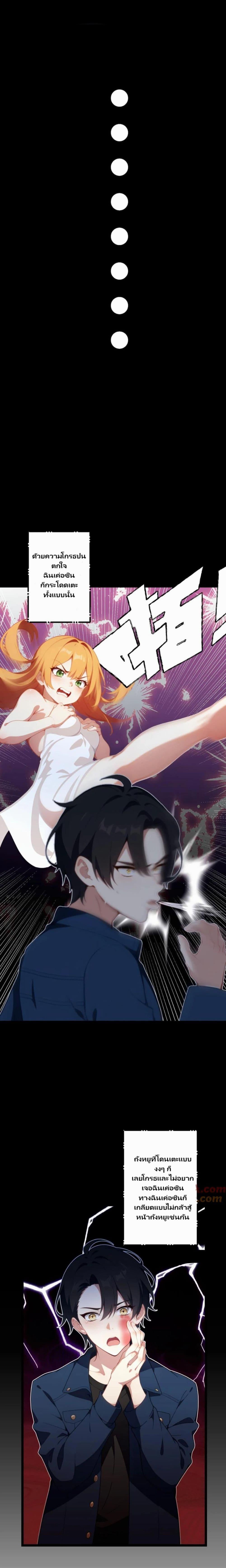 Manga-lc-com อ่านมังงะ อ่านการ์ตูน ออนไลน์ ฟรี Villian Harem ตอนที่ 1 2 3 4 5 6 7 8 9 10 11 12 13 14 ฟรี ไม่มีโฆษณา Manga-lc - อ่าน มังงะ อ่าน การ์ตูน ออนไลน์ อ่านมังงะ ฟรี