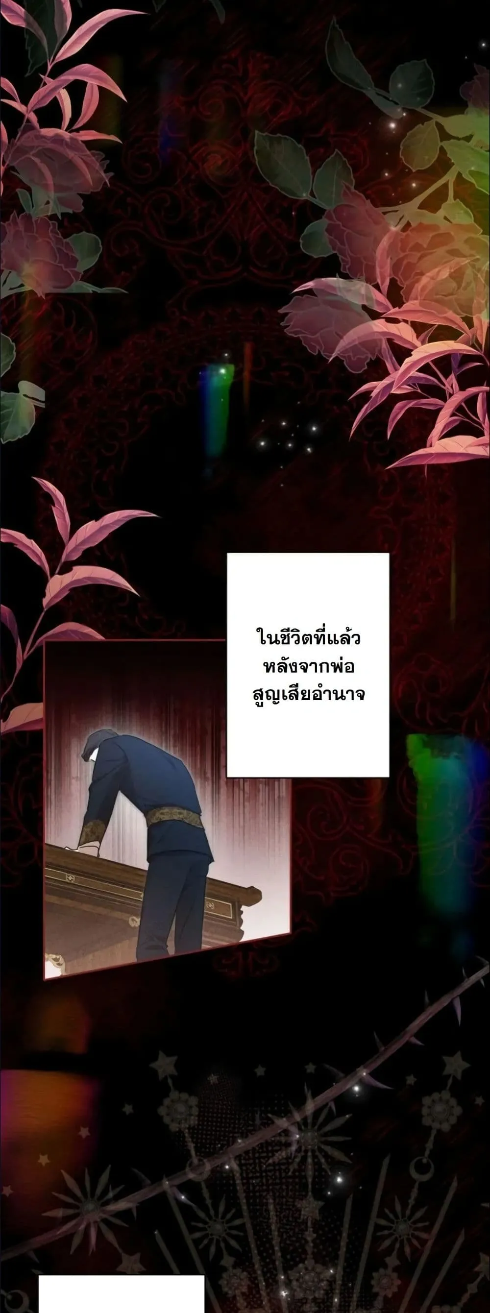 Manga-lc-com อ่านมังงะ อ่านการ์ตูน ออนไลน์ ฟรี My Once-Enemy Sister Now Cherishes Me ตอนที่ 1 2 3 4 5 6 7 8 9 10 11 12 13 14 ฟรี ไม่มีโฆษณา Manga-lc - อ่าน มังงะ อ่าน การ์ตูน ออนไลน์ อ่านมังงะ ฟรี
