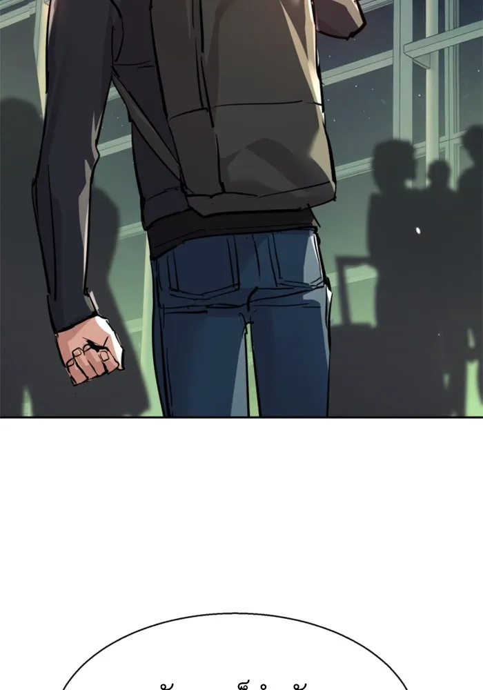 พี่ชายสายบอดี้การ์ด ตอนที่ 253 รูปที่ 103