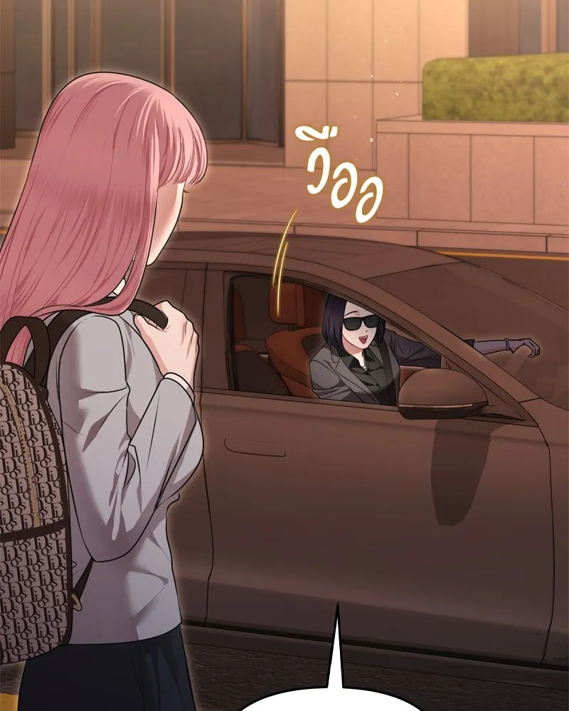 จ้า แม่คนสวย ตอนที่ 7 รูปที่ 118