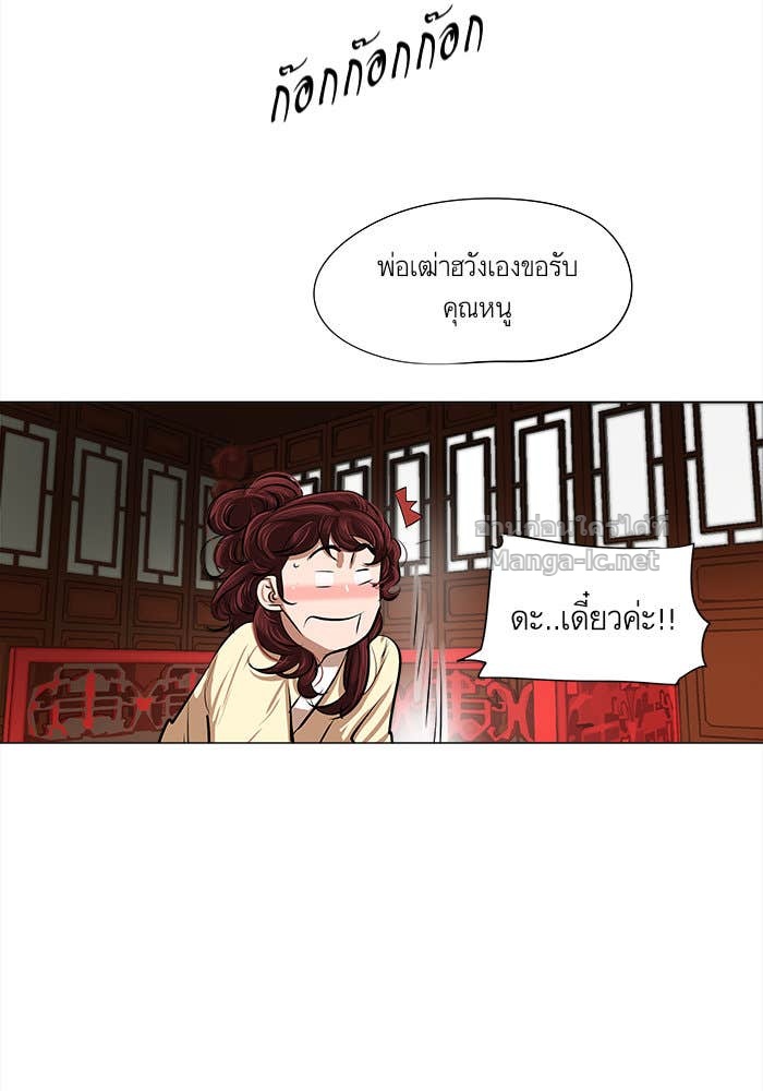 Doujin-Lc- อ่าน โดจิน มังฮวา เกาหลี ญี่ปุ่น จีน แปลไทย องครักษ์แห่งอัครสกุลจาง ตอนที่ 1 2 3 4 5 6 7 8 9 10 11 12 13 14 ฟรี ไม่มีโฆษณา อ่าน โดจิน Manhwa เกาหลี ญี่ปุ่น จีน เรามีครบ คัดมาให้เน้นๆ โดจิน 18+ รับประกันความฟินโดย Doujin Lc
