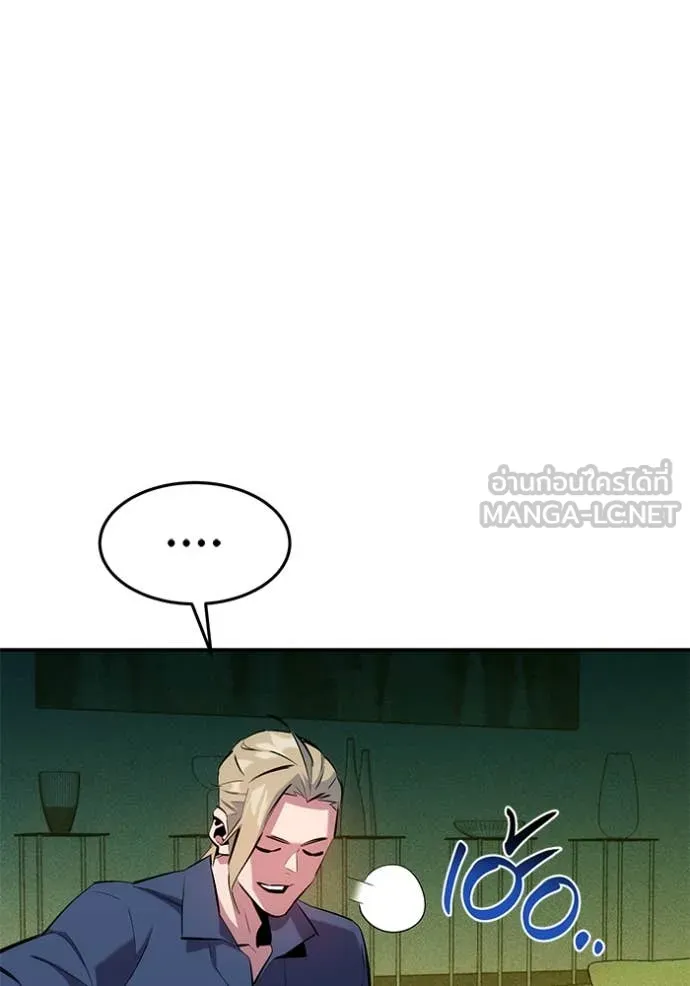 แยกร่าง ล่าอัตโนมัติ ตอนที่ 145 รูปที่ 102
