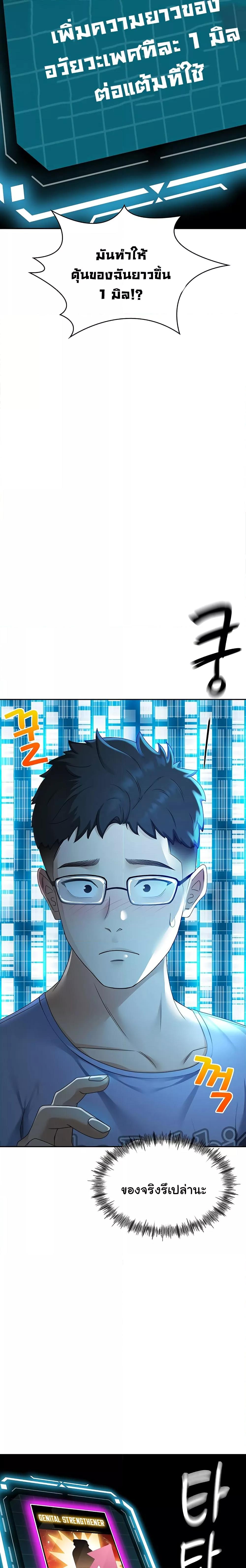 Doujin-Lc- อ่าน โดจิน มังฮวา เกาหลี ญี่ปุ่น จีน แปลไทย Rooftop Sex King ตอนที่ 1 2 3 4 5 6 7 8 9 10 11 12 13 14 ฟรี ไม่มีโฆษณา อ่าน โดจิน Manhwa เกาหลี ญี่ปุ่น จีน เรามีครบ คัดมาให้เน้นๆ โดจิน 18+ รับประกันความฟินโดย  Doujin Lc