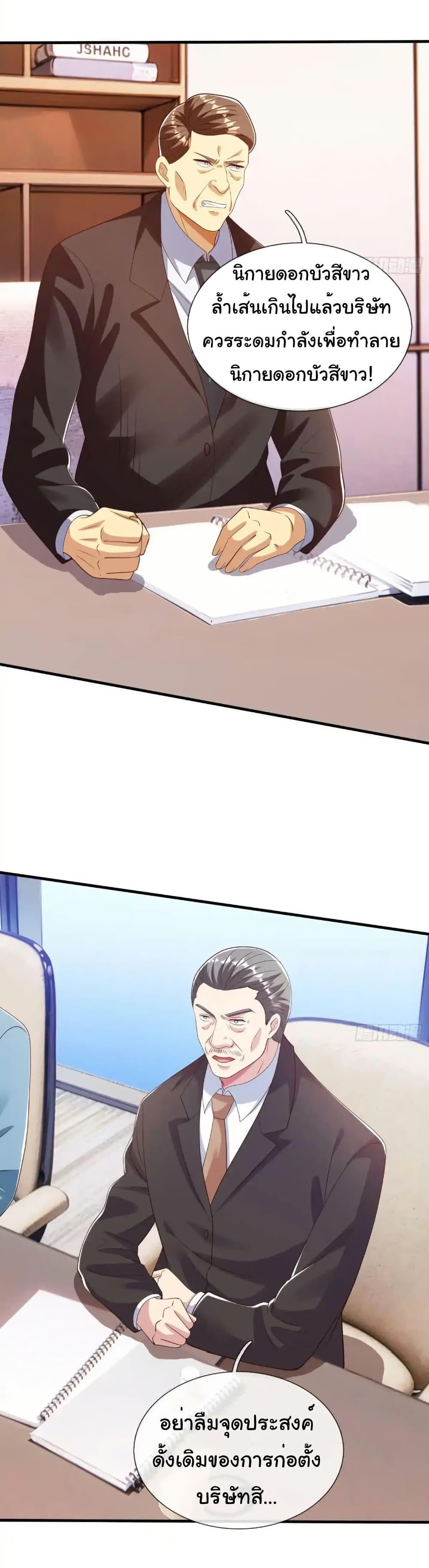 Manga-lc-com อ่านมังงะ อ่านการ์ตูน ออนไลน์ ฟรี I cultivated to become a god in the city ตอนที่ 1 2 3 4 5 6 7 8 9 10 11 12 13 14 ฟรี ไม่มีโฆษณา Manga-lc - อ่าน มังงะ อ่าน การ์ตูน ออนไลน์ อ่านมังงะ ฟรี