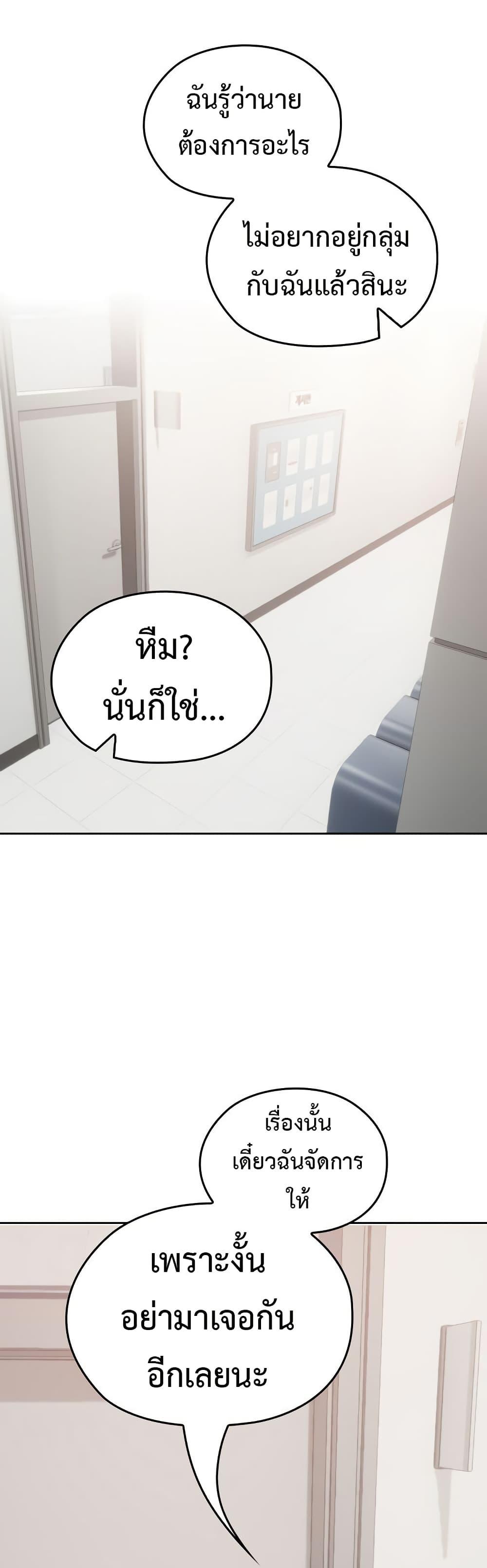 Doujin-Lc- อ่าน โดจิน มังฮวา เกาหลี ญี่ปุ่น จีน แปลไทย Keep It a Secret in School ตอนที่ 1 2 3 4 5 6 7 8 9 10 11 12 13 14 ฟรี ไม่มีโฆษณา อ่าน โดจิน Manhwa เกาหลี ญี่ปุ่น จีน เรามีครบ คัดมาให้เน้นๆ โดจิน 18+ รับประกันความฟินโดย  Doujin Lc