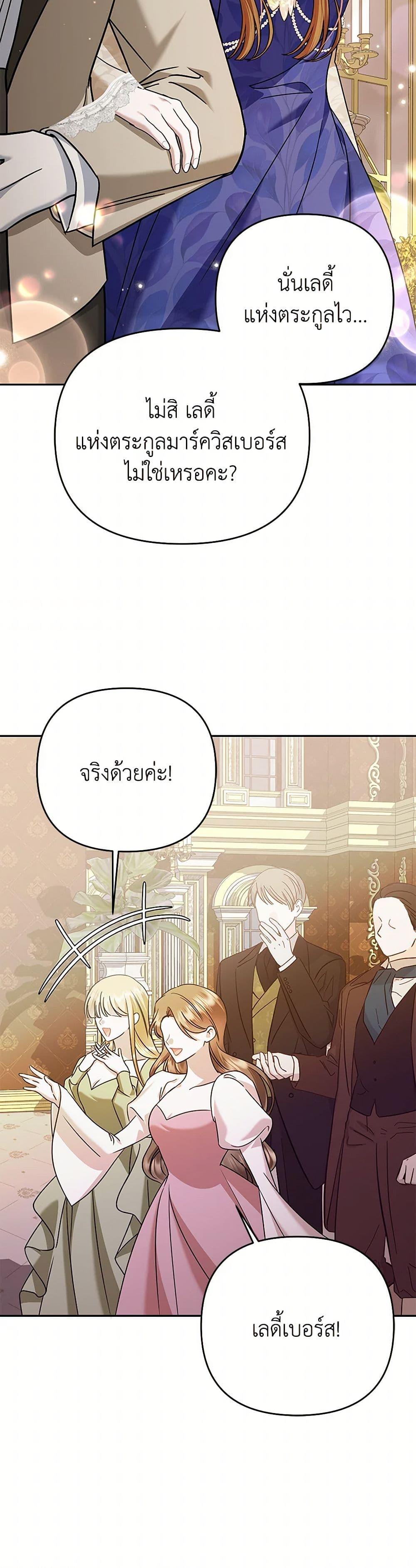 Manga-lc-com อ่านมังงะ อ่านการ์ตูน ออนไลน์ ฟรี In This Life, I Will Survive Until the End ตอนที่ 1 2 3 4 5 6 7 8 9 10 11 12 13 14 ฟรี ไม่มีโฆษณา Manga-lc - อ่าน มังงะ อ่าน การ์ตูน ออนไลน์ อ่านมังงะ ฟรี