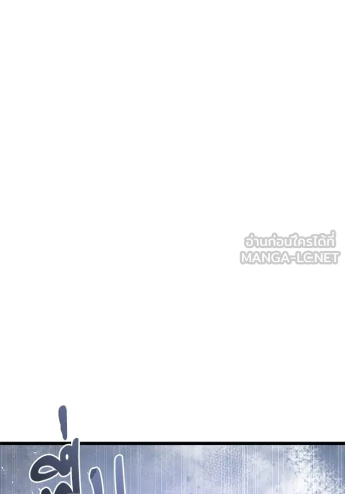 อัศวินดำล่าท้าเวลา ตอนที่ 105 รูปที่ 122