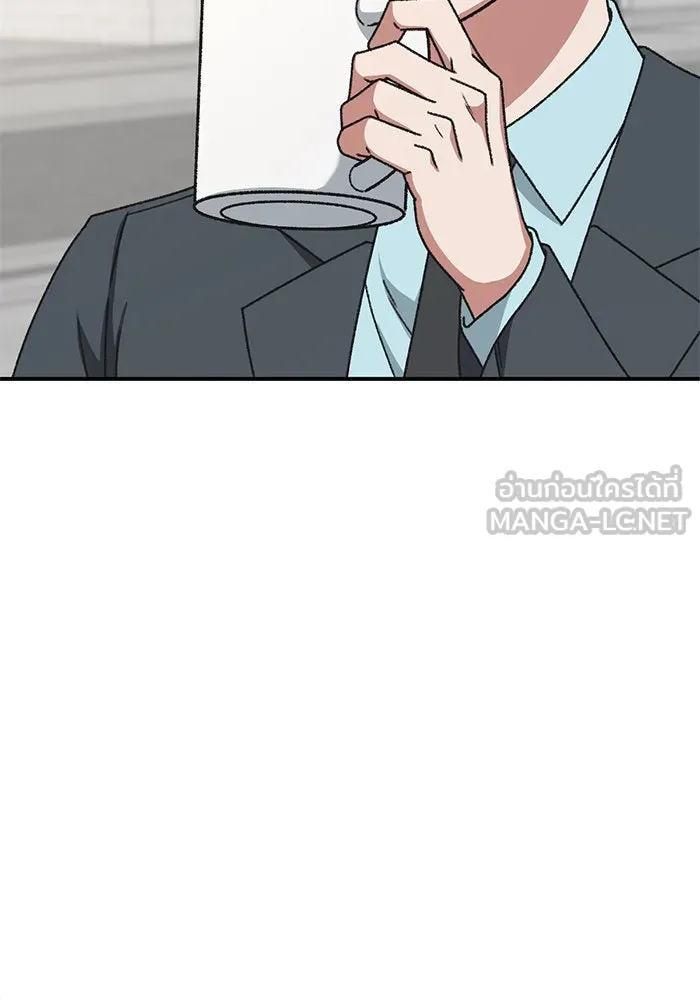 ช่วยเปลี่ยนฉันที ตอนที่ 298. ซีซัน 3 โซอินกุก 6 รูปที่ 99