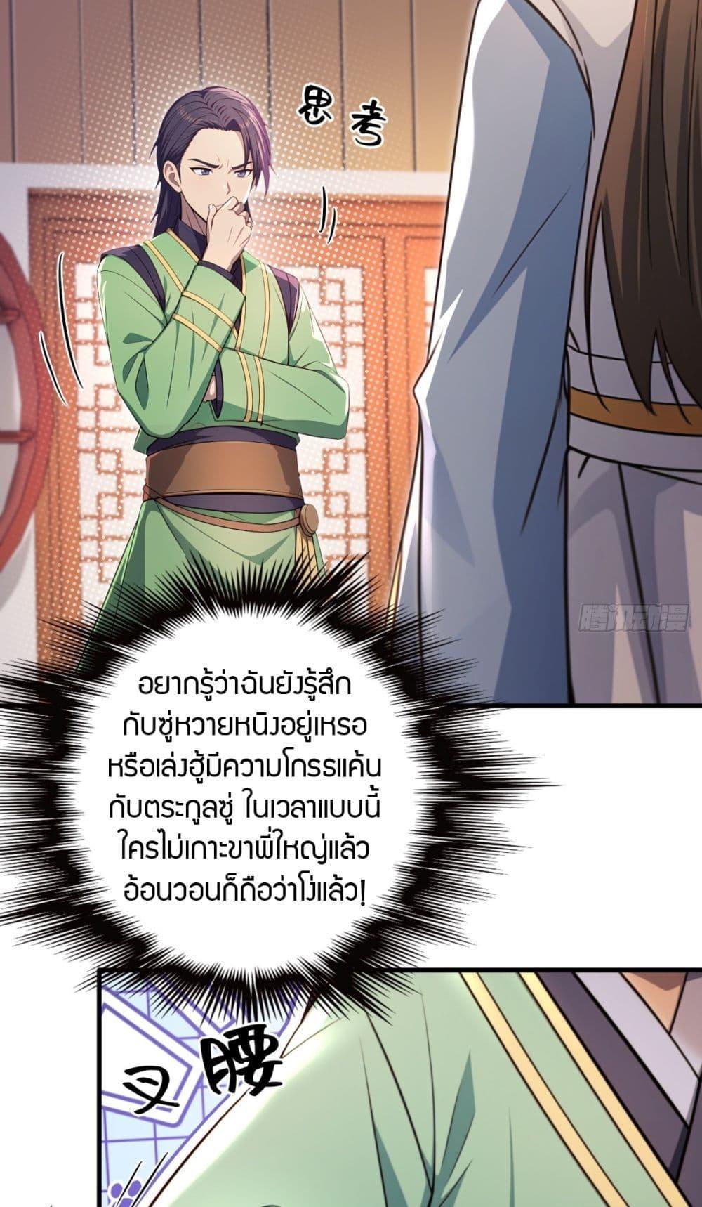 Manga-lc-com อ่านมังงะ อ่านการ์ตูน ออนไลน์ ฟรี The Villain Wants to Live One More Day ตอนที่ 1 2 3 4 5 6 7 8 9 10 11 12 13 14 ฟรี ไม่มีโฆษณา Manga-lc - อ่าน มังงะ อ่าน การ์ตูน ออนไลน์ อ่านมังงะ ฟรี