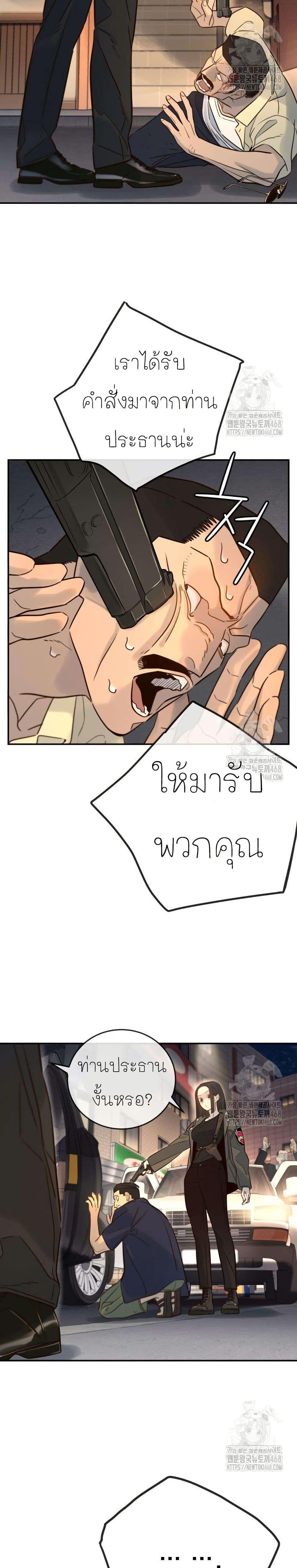 Manga-lc-com อ่านมังงะ อ่านการ์ตูน ออนไลน์ ฟรี Everyone Loves Her ตอนที่ 1 2 3 4 5 6 7 8 9 10 11 12 13 14 ฟรี ไม่มีโฆษณา Manga-lc - อ่าน มังงะ อ่าน การ์ตูน ออนไลน์ อ่านมังงะ ฟรี